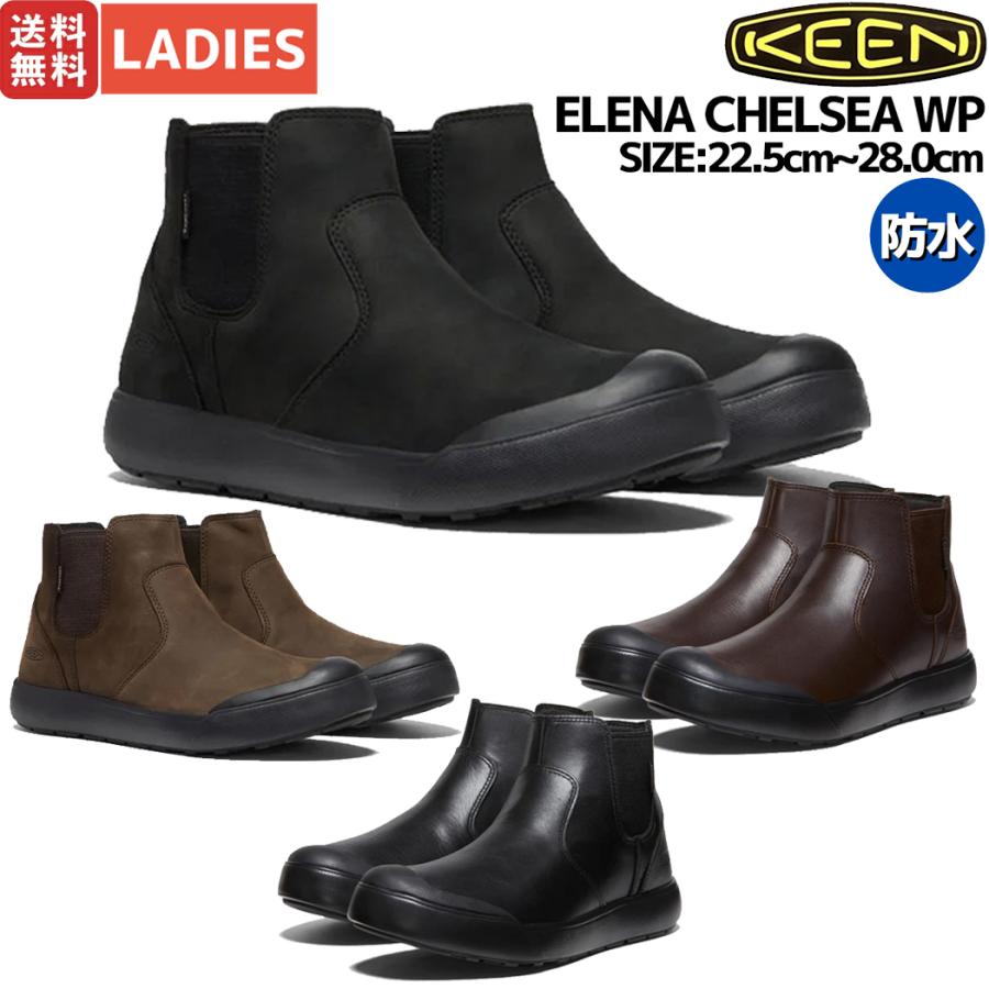 KEEN（キーン） KEEN ELENA CHELSEA WP エレナ チェルシー ウォーター