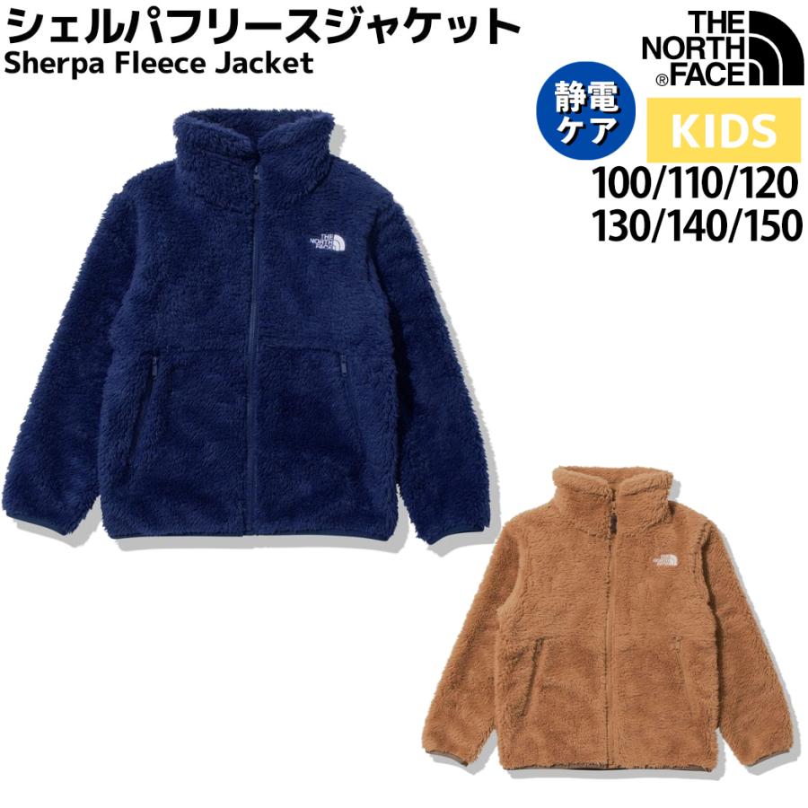 ノースフェイス THE NORTH FACE Sherpa Fleece Jacket シェルパ