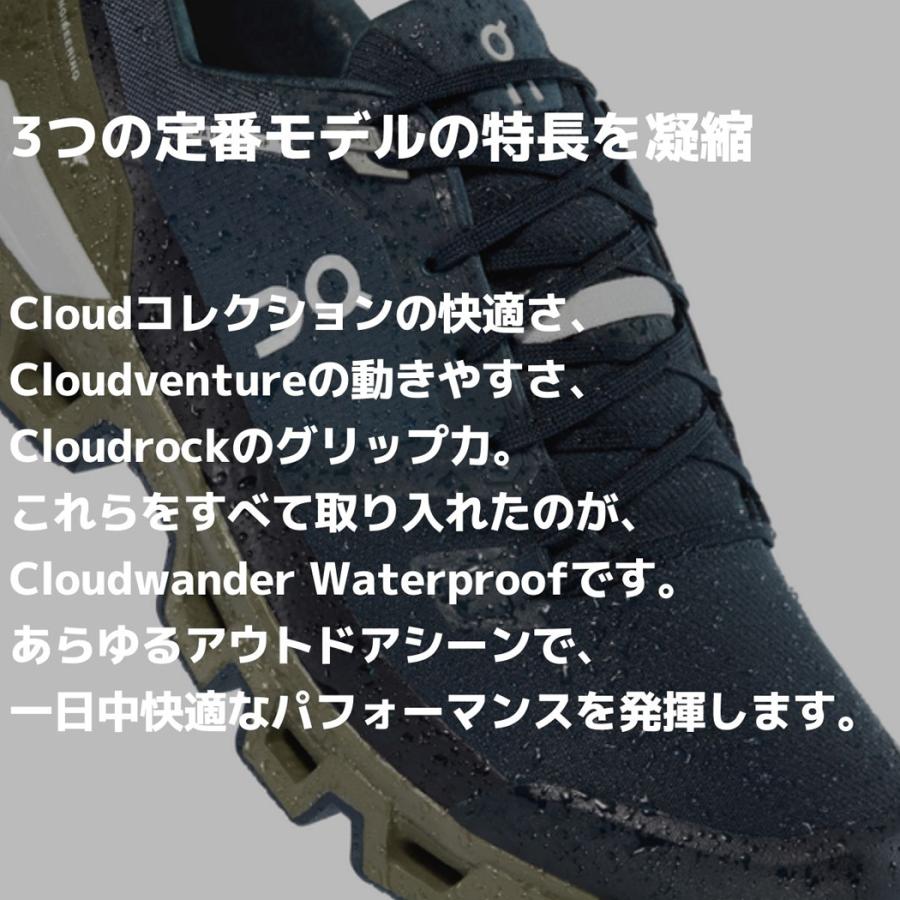 On（オン） On Cloudwander Waterproof クラウドワンダー ウォーター