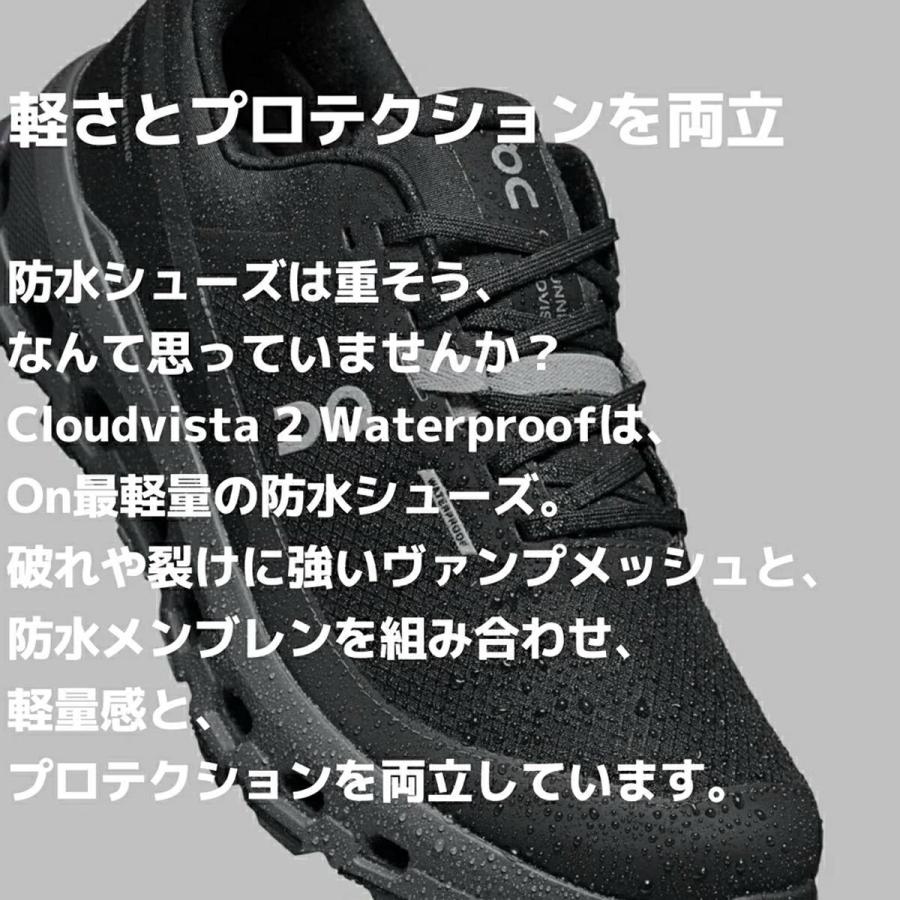On（オン） On Cloudvista 2 Waterproof クラウドビスタ 2 ウォーター