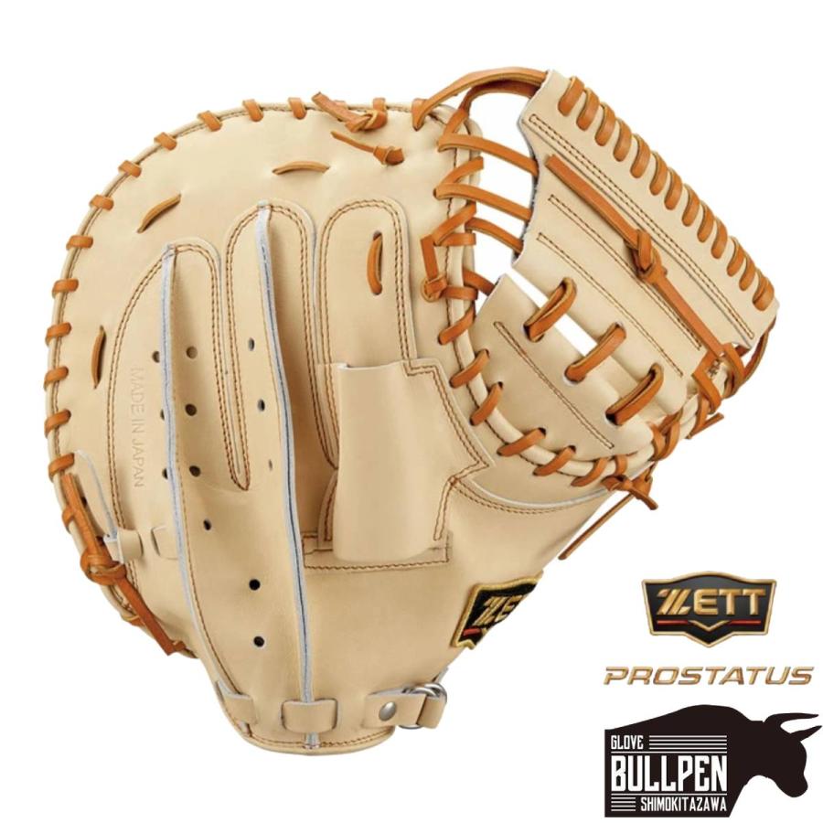 ゼット（ZETT） 専用グラブ袋付き プロステイタス 軟式用キャッチャー