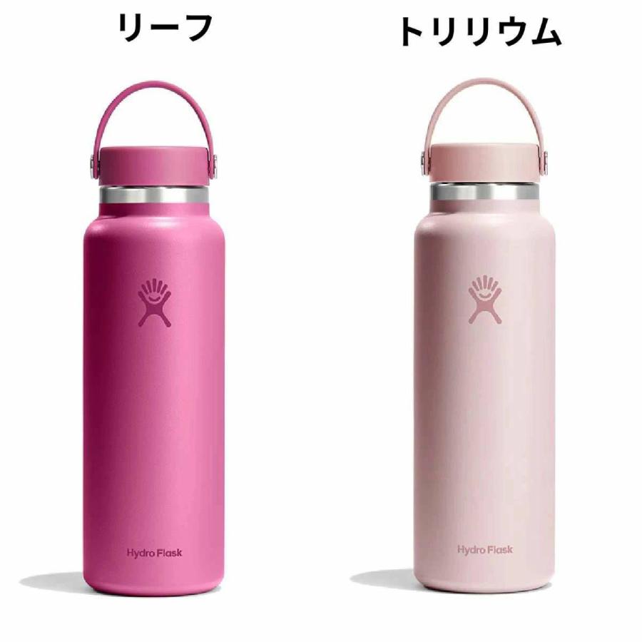 HYDRO FLASK（ハイドロフラスク） Hydro Flask 40oz Wide Mouth 40