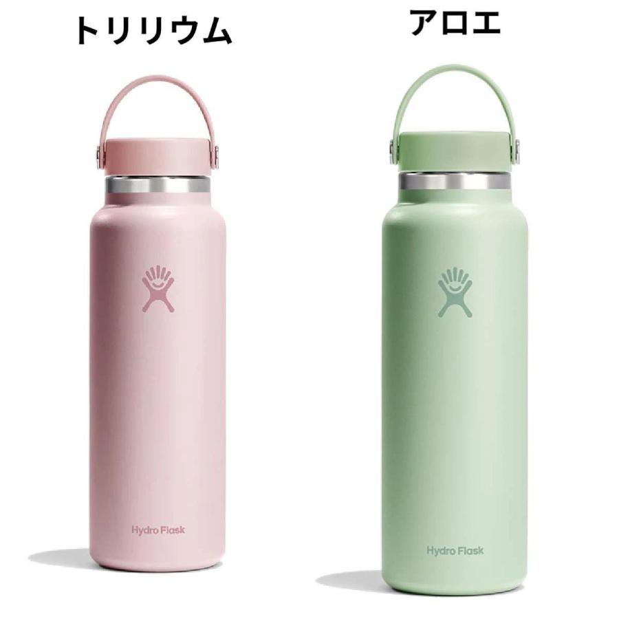 HYDRO FLASK（ハイドロフラスク） Hydro Flask 40oz Wide Mouth 40