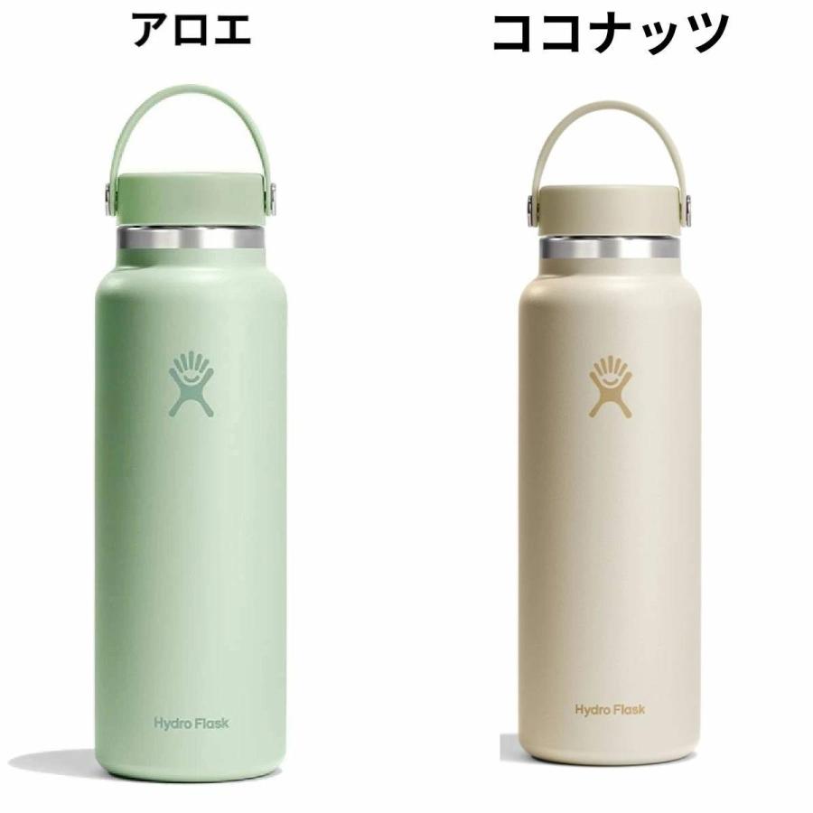HYDRO FLASK（ハイドロフラスク） Hydro Flask 40oz Wide Mouth 40