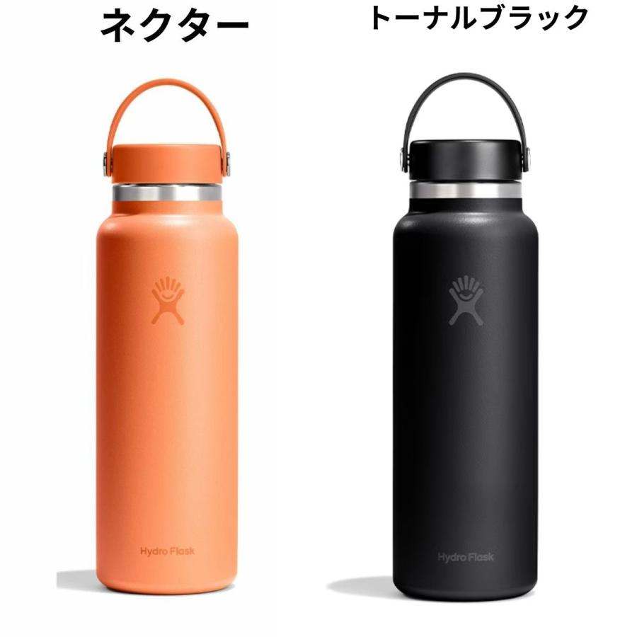 HYDRO FLASK（ハイドロフラスク） Hydro Flask 40oz Wide Mouth 40