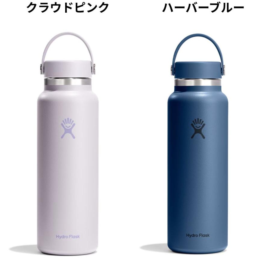 HYDRO FLASK（ハイドロフラスク） Hydro Flask 40oz Wide Mouth 40