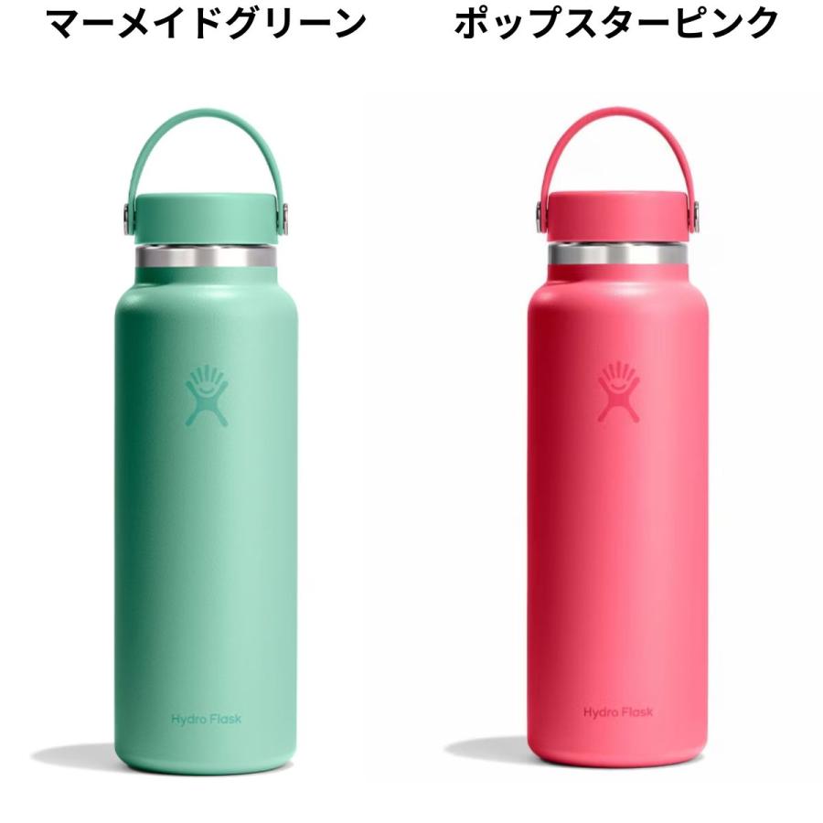 HYDRO FLASK（ハイドロフラスク） Hydro Flask 40oz Wide Mouth 40
