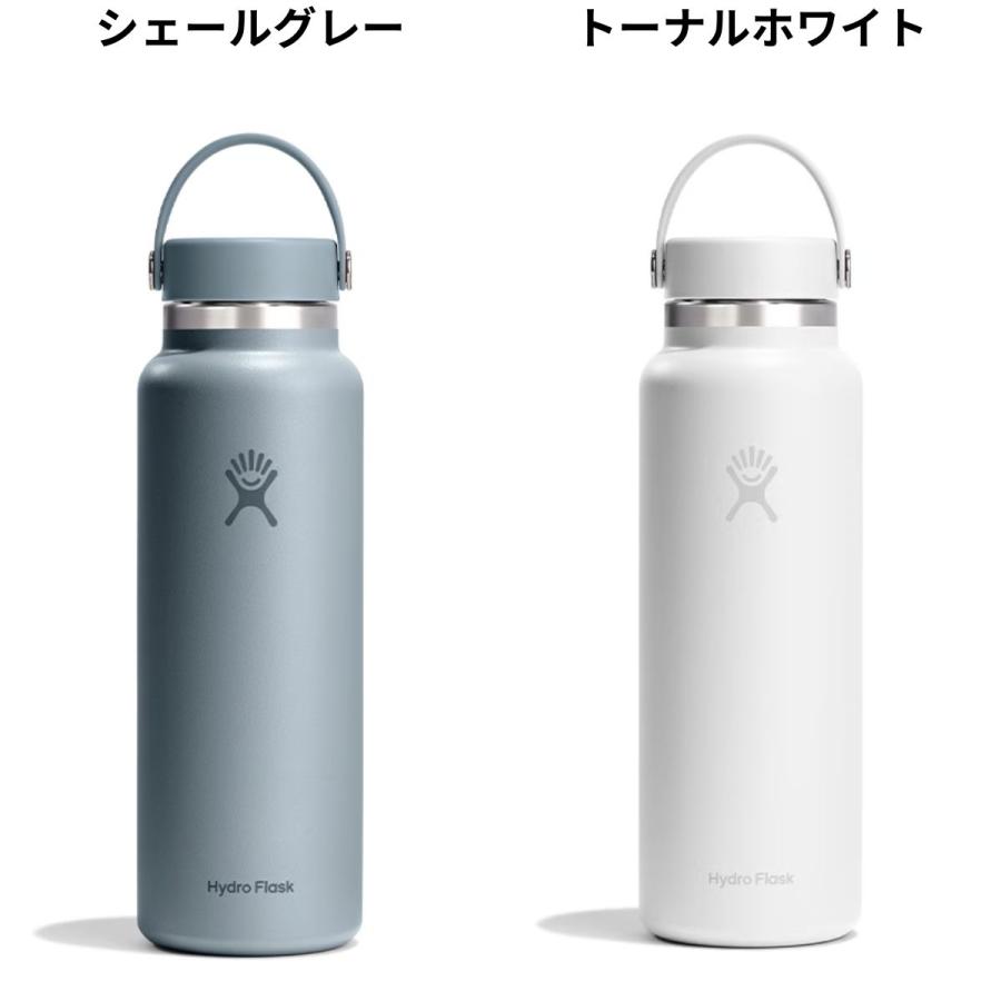 HYDRO FLASK（ハイドロフラスク） Hydro Flask 40oz Wide Mouth 40