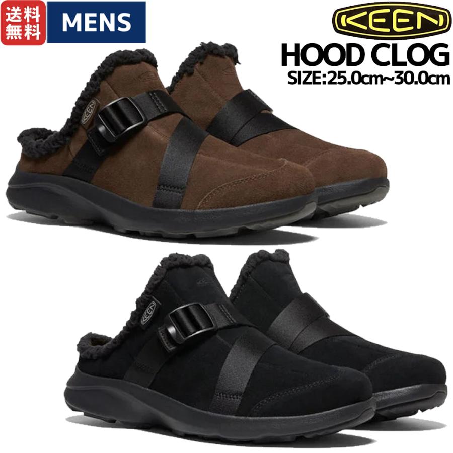 KEEN（キーン） KEEN HOOD CLOG フッド クロッグ メンズ スエード