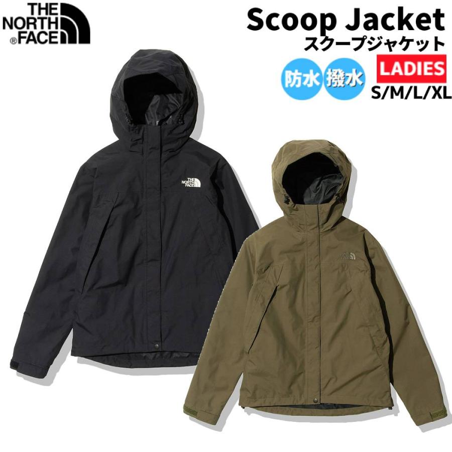ザ・ノース・フェイス THE NORTH FACE Scoop Jacket スクープ 