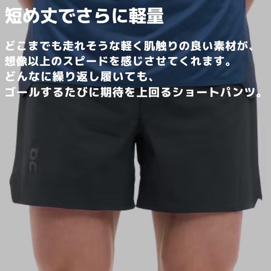 On（オン） On 5