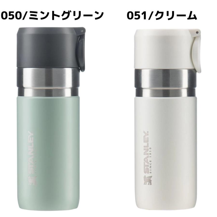 スタンレー STANLEY ゴーシリーズ ゴー真空ボトル 0.28L 280ml 保温