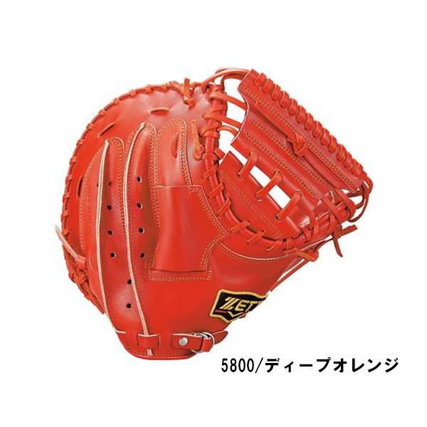 プロステイタス ゼット ZETT 専用グラブ袋付き 硬式用グラブ 捕手用