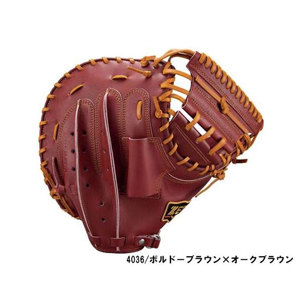 プロステイタス ゼット ZETT 専用グラブ袋付き 硬式用グラブ 捕手用