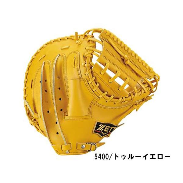 プロステイタス ゼット ZETT 専用グラブ袋付き 硬式用グラブ 捕手用