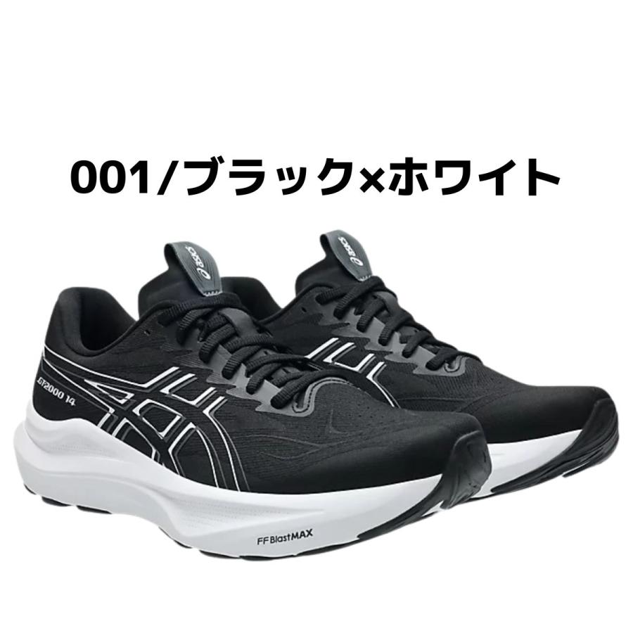 アシックス asics GT-2000 14 EXTRA WIDE エクストラワイド メンズ ブラック スポーツ ランニングシューズ ランシュー 幅広 1011C057 001 002の画像
