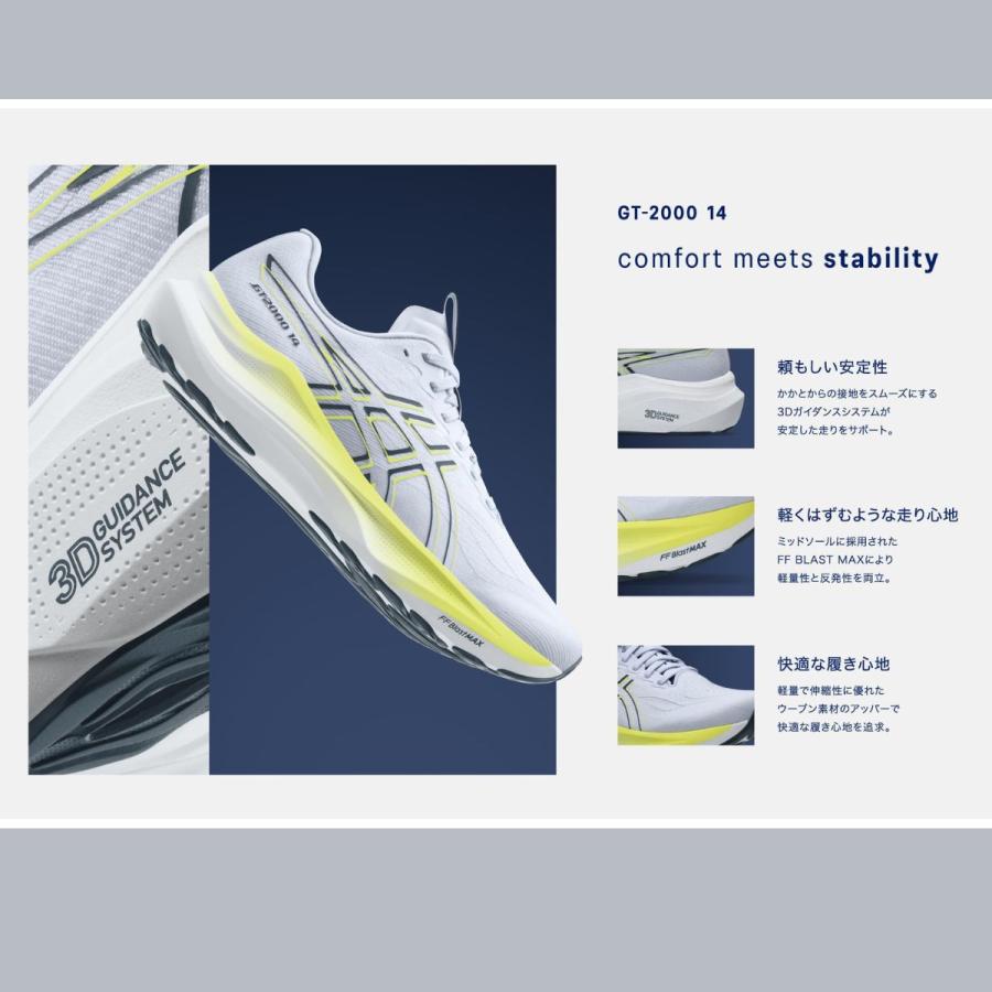アシックス asics GT-2000 14 EXTRA WIDE エクストラワイド メンズ ブラック スポーツ ランニングシューズ ランシュー 幅広 1011C057 001 002の画像