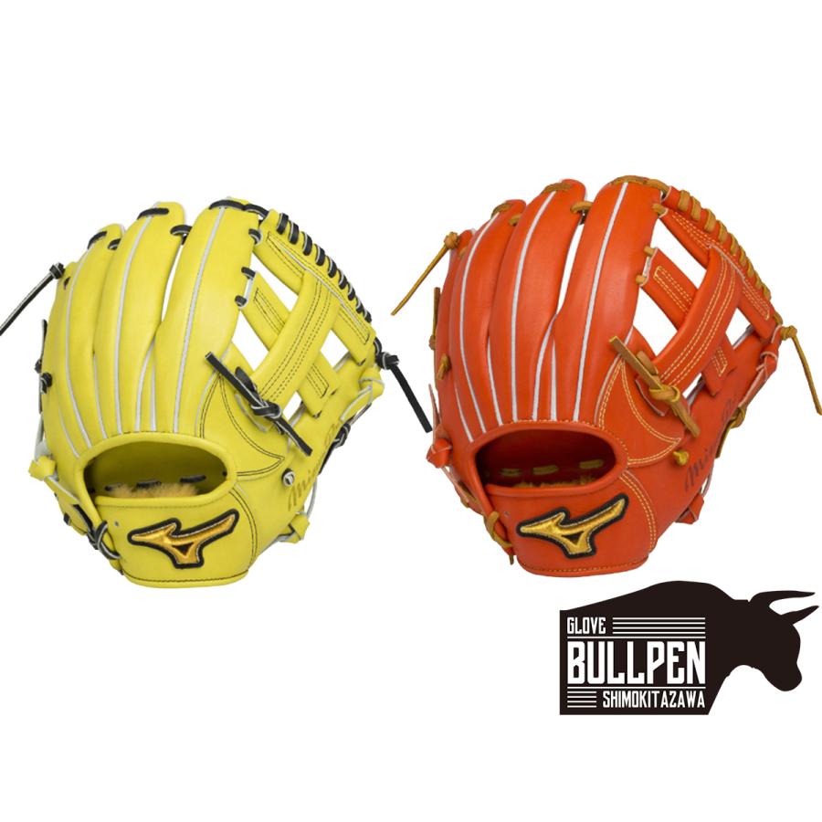 【限定】Mizuno Pro 硬式グローブ 専用袋付き MIZUNO（ミズノ） 専用袋グラブ袋付き MizunoPro ミズノプロ 硬式