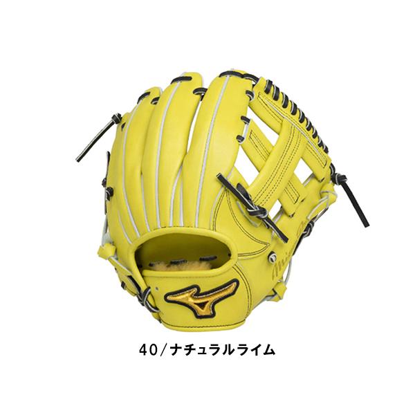 MIZUNO（ミズノ） 専用袋グラブ袋付き MizunoPro ミズノプロ 硬式