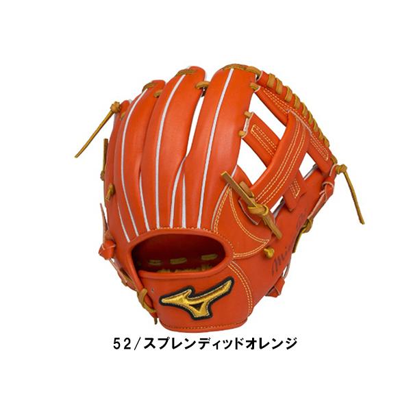 MIZUNO（ミズノ） 専用袋グラブ袋付き MizunoPro ミズノプロ 硬式