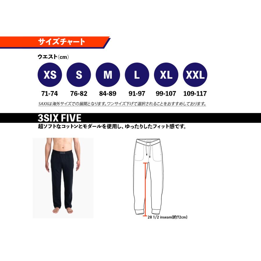3SIX FIVE LOUNGE PANT スリーシックスファイブ メンズ ラウンジパンツ ロングパンツ 部屋着 パジャマ スウェット サックス SAXX UNDERWEAR 3SIX FIVE LOUNGE PANT スリーシックスファイブ メンズ ラウンジパンツ