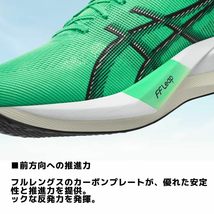 ASICS（アシックス） asics MAGIC SPEED 5 マジック スピード 5 メンズ