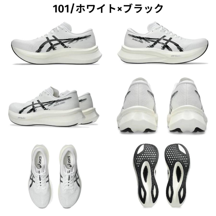 ASICS アシックス asics MAGIC SPEED 4 マジックスピード4 ASICS アシックス asics MAGIC SPEED 4 マジックスピード4