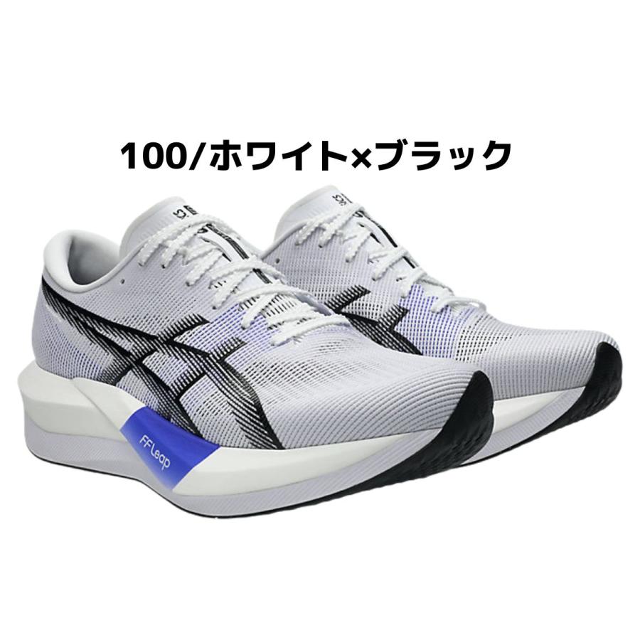 ASICS（アシックス） asics MAGIC SPEED 5 マジック スピード 5 メンズ