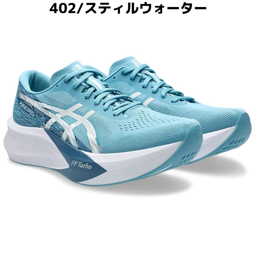 ASICS アシックス asics MAGIC SPEED 4 マジックスピード4