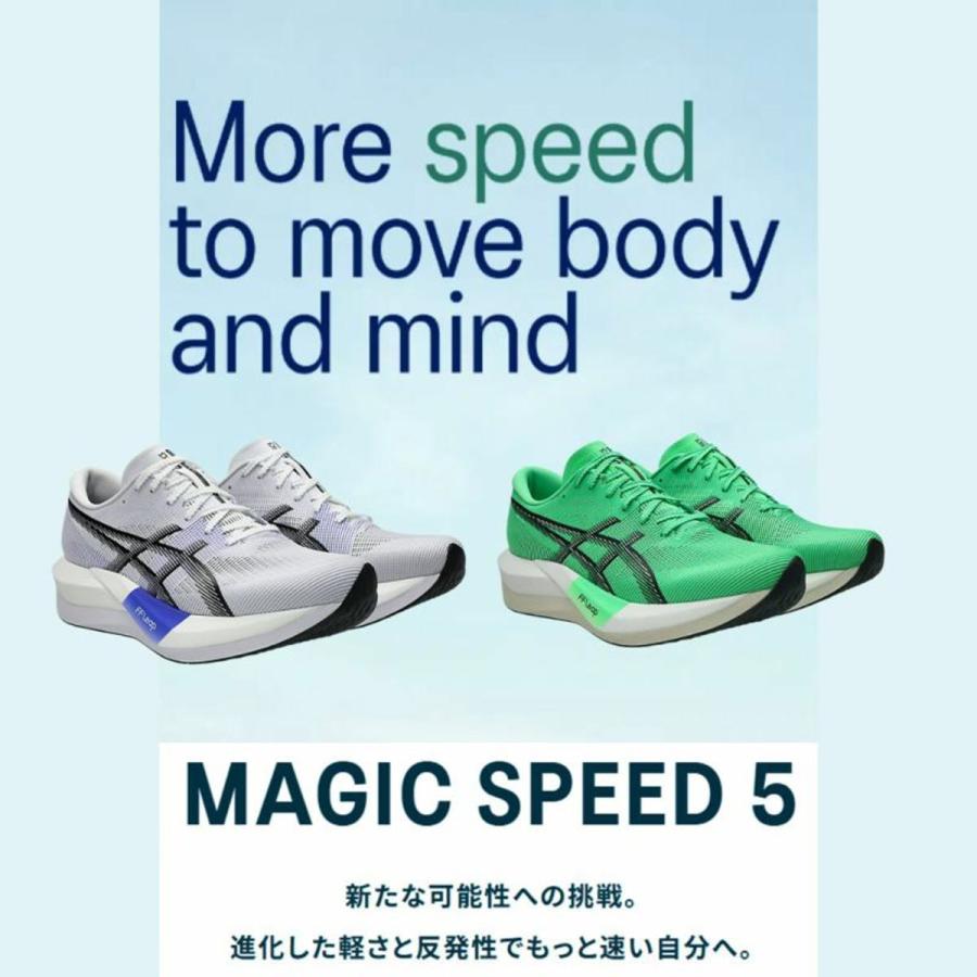ASICS（アシックス） asics MAGIC SPEED 5 マジック スピード 5 メンズ