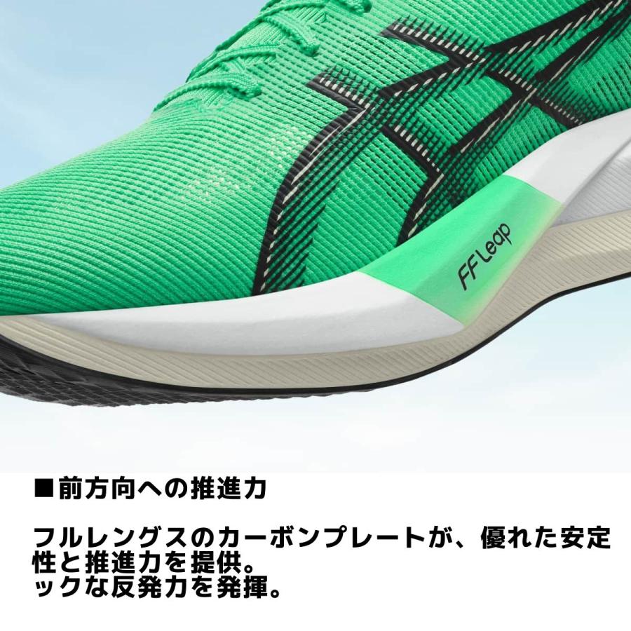 ASICS（アシックス） asics MAGIC SPEED 5 マジック スピード 5 メンズ
