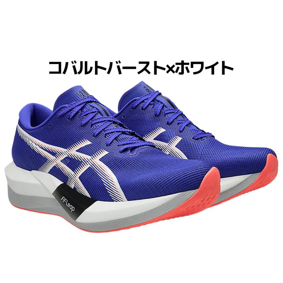 スパイク・シューズ asics Magic speed 5 26cm ASICS（アシックス） asics MAGIC SPEED 5 マジック スピード 5 メンズ