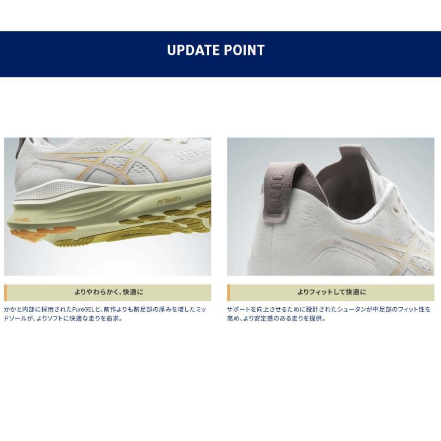 【値下げ】ASICS ゲルカヤノ32 ランニングシューズ 白色 25㎝ 楽天市場】アシックス ランニングシューズ ゲルカヤノ 32 スタンダード