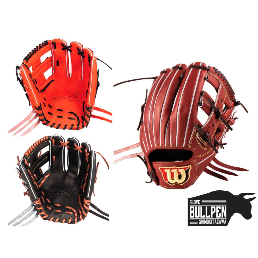 Wilson 硬式グローブD5 黒 レザー 収納袋付き
