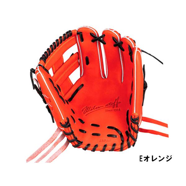 Wilson 軟式野球グローブ 収納袋付き ウイルソン/ウィルソン Wilson 専用袋グラブ袋付き ウイルソンスタッフ