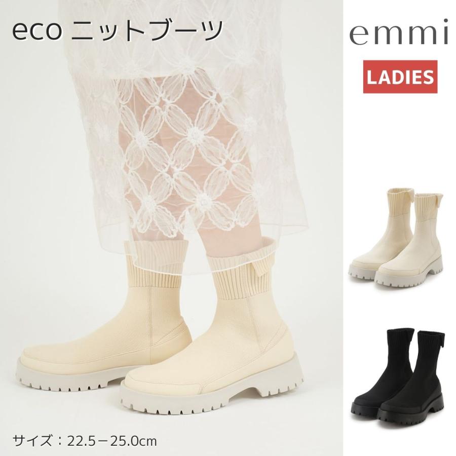エミ emmi emmi atelier ecoニットブーツ レディース 秋 冬 ブラック 