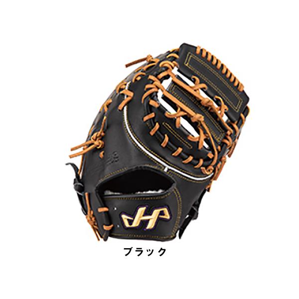 ハタケヤマ（HATAKEYAMA） 専用グラブ袋付き Kシリーズ 硬式用グラブ