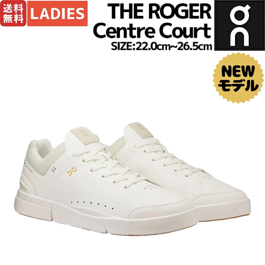 On（オン） On THE ROGER Centre Court ロジャー センターコート
