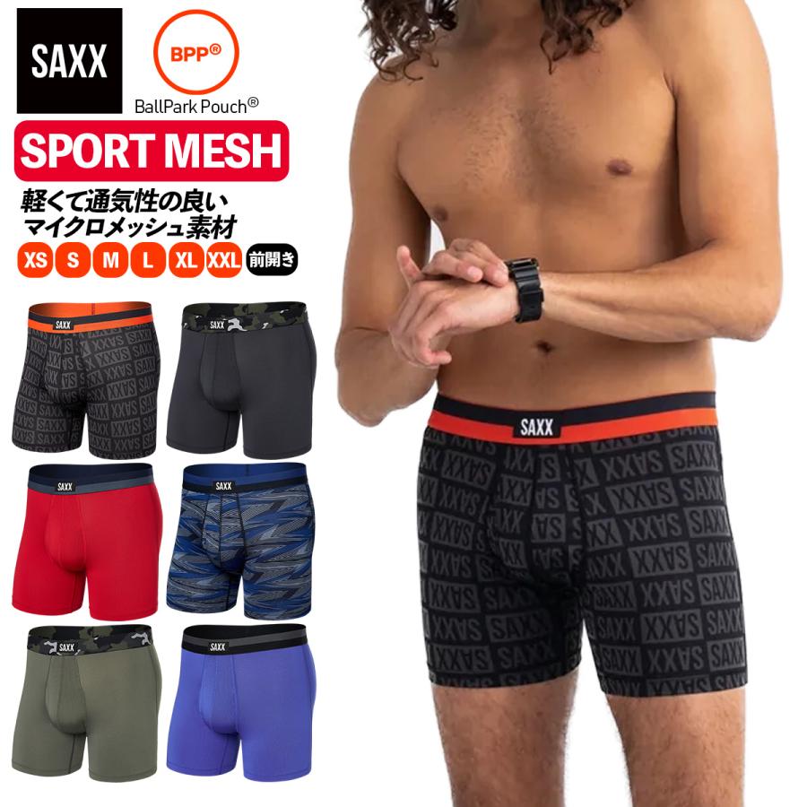 ボクサーパンツ 前開き SPORT MESH BOXER BRIEF FLY スポーツメッシュ
