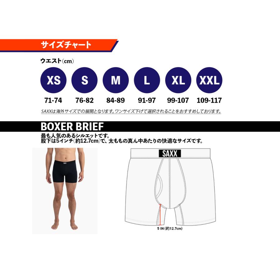 『新品未使用』  ボクサーブリーフ Mサイズ セット ボクサーパンツ 前開き ULTRA SUPER SOFT BOXER BRIEF FLY ウルトラ