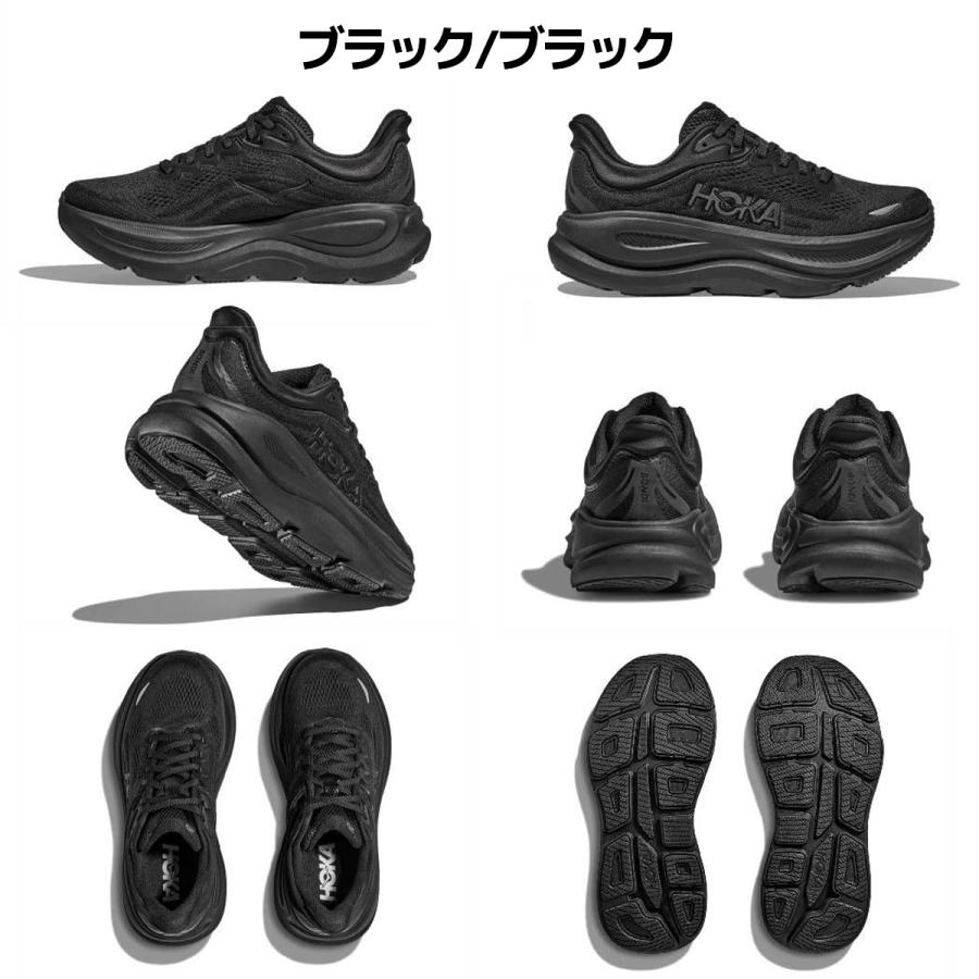 HOKA ONEONE（ホカ オネオネ） ホカ HOKA ボンダイ 9 ワイド BONDI 9