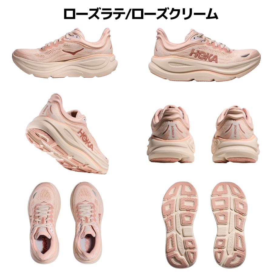 HOKA ONEONE（ホカ オネオネ） ホカ HOKA ボンダイ 9 ワイド BONDI 9