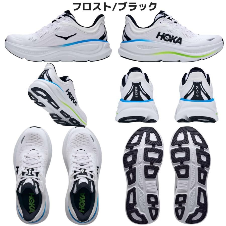 HOKA ONEONE（ホカ オネオネ） ホカ HOKA ボンダイ 9 ワイド BONDI 9