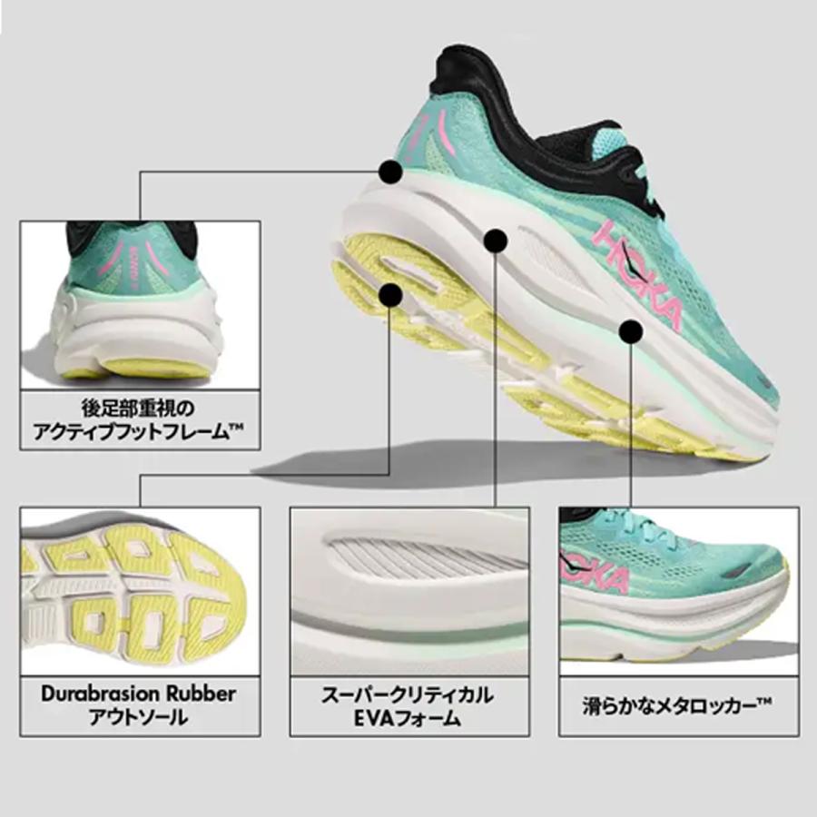 HOKA ONE ONE BONDI 9 WIDE 24.0新品未使用ボンダイ HOKA®公式サイト【ボンダイ 9|BONDI 9 197634742441