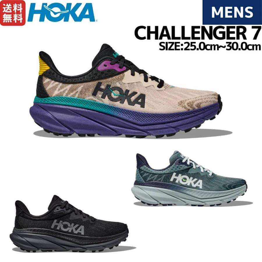 HOKA ONEONE（ホカ オネオネ） ホカ HOKA CHALLENGER 7 チャレンジャー