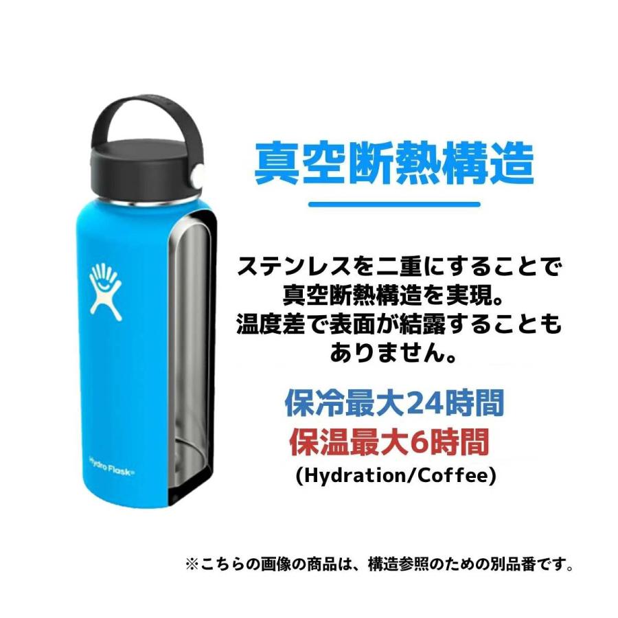 HYDRO FLASK（ハイドロフラスク） Hydro Flask 24 oz Wide Mouth Flex