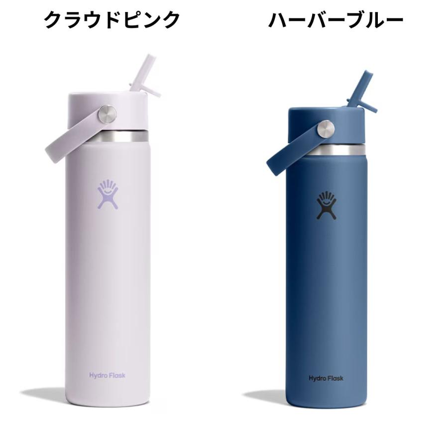 HYDRO FLASK（ハイドロフラスク） Hydro Flask 24 oz Wide Mouth Flex