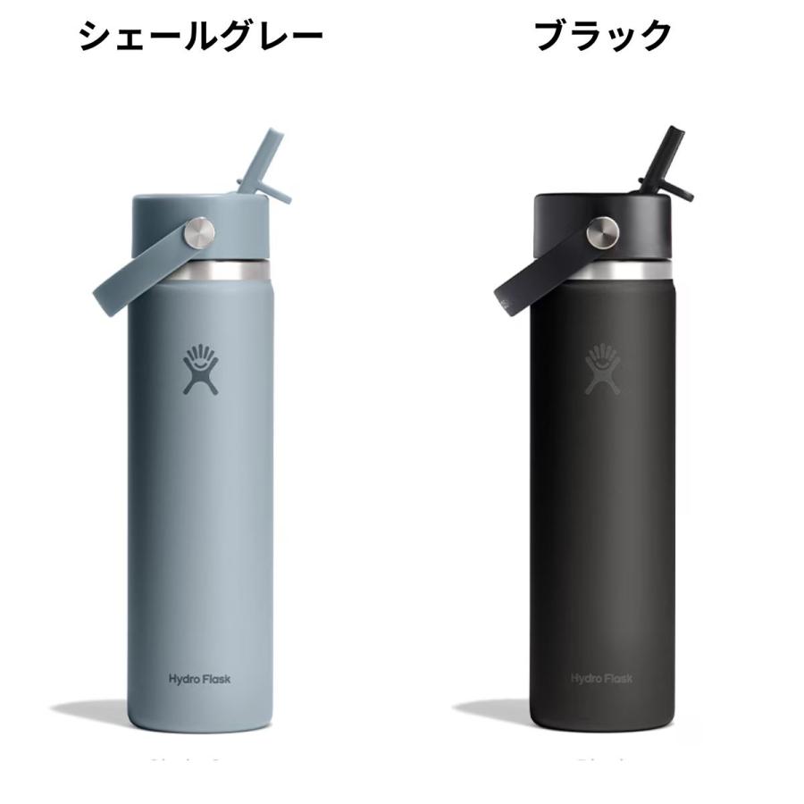 HYDRO FLASK（ハイドロフラスク） Hydro Flask 24 oz Wide Mouth Flex