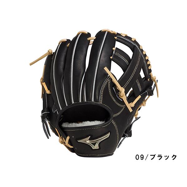 MIZUNO（ミズノ） 専用グラブ袋付き グローバルエリート Hselection