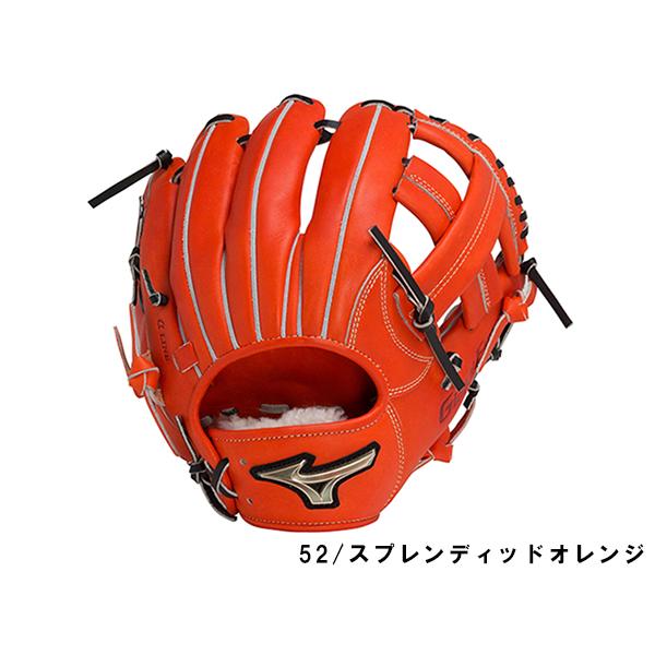 MIZUNO（ミズノ） 専用グラブ袋付き グローバルエリート Hselection